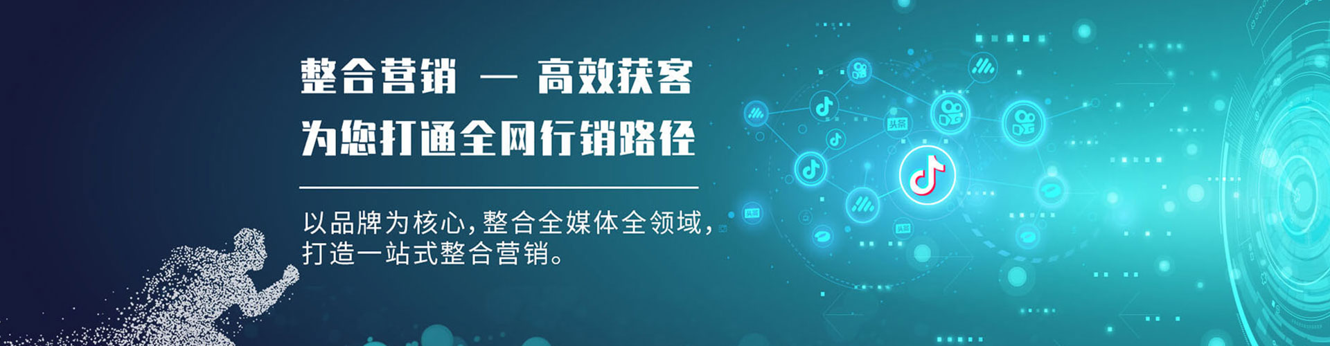 滨城微博信息流